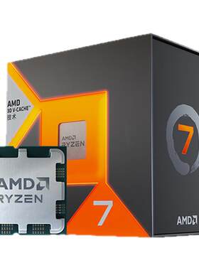 AMD R5 7500F 7600X 7700 R7 7800X3D 9500F 9600X散片CPU盒套装