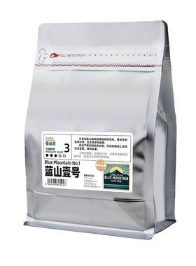 牙买加蓝山咖啡豆Wallenford庄园精品咖啡豆250g中浅烘手冲美式