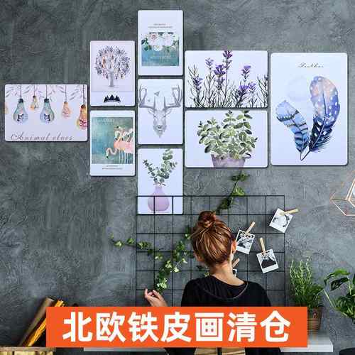 新品 装饰铁皮画新风动物花园花卉标志牌ins墙上壁饰挂件墙面装饰
