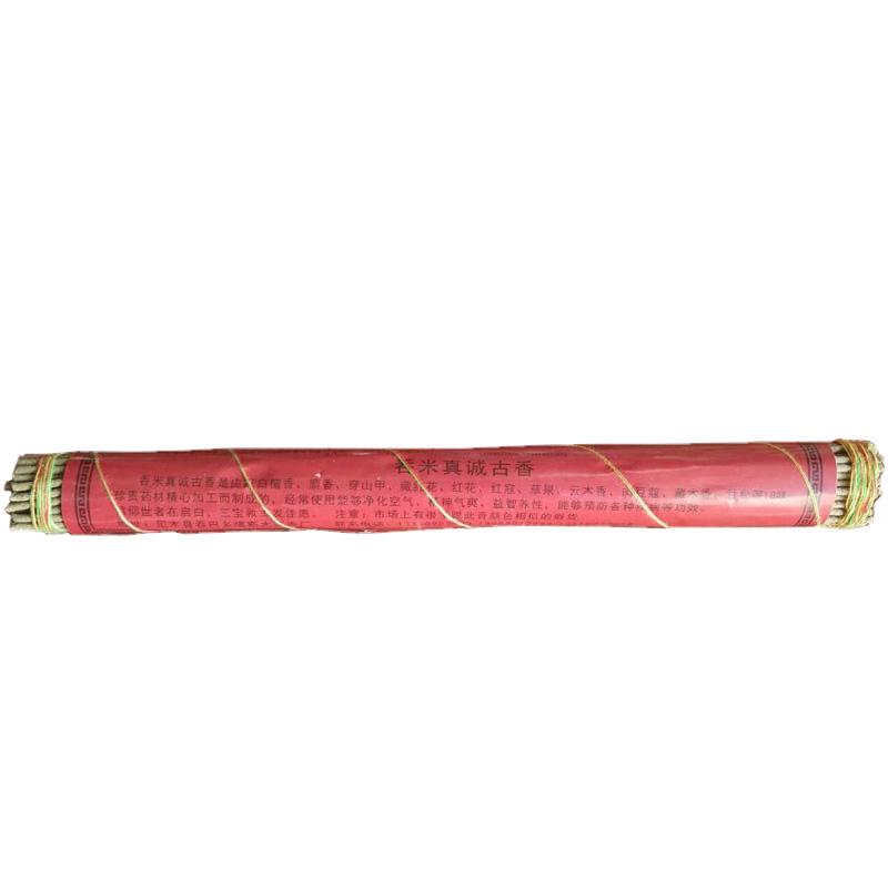 正品西藏纯手工天然香薰