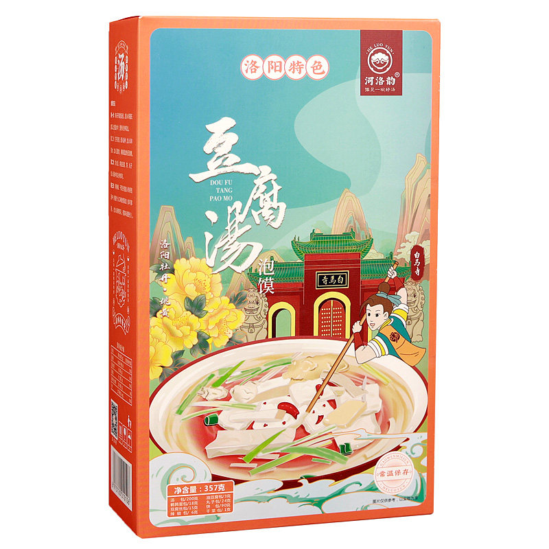 洛阳特色豆腐汤河南地方美食