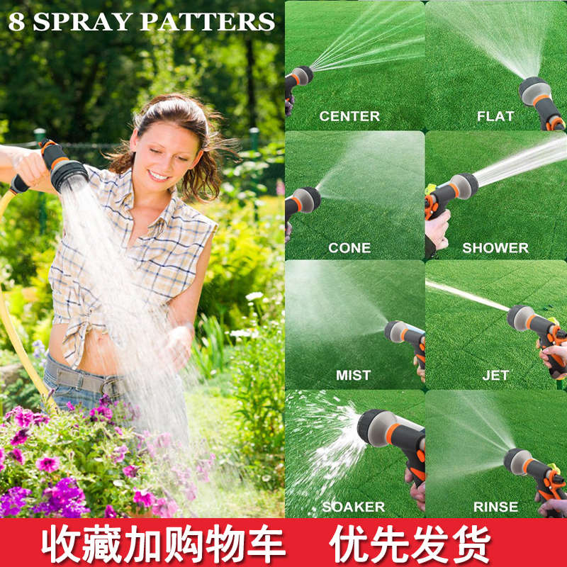 家庭洗车喷枪水管套装花园浇花庭院浇水菜苗喷水高压喷头4分6分
