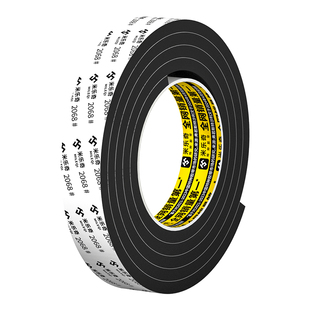 单面Eva泡棉胶条自粘进户门框密封条关门防碰撞哐哐异响消音垫填塞门边缝隔音棉条橱柜对开门防撞减震缓冲条