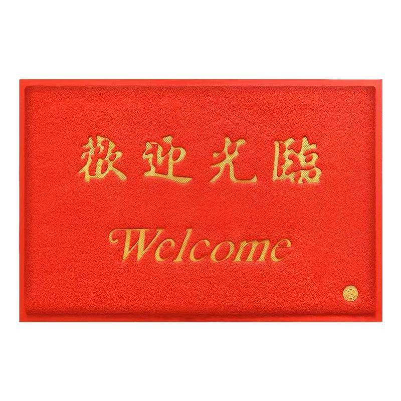 欢迎光临门垫店铺酒店门口地垫