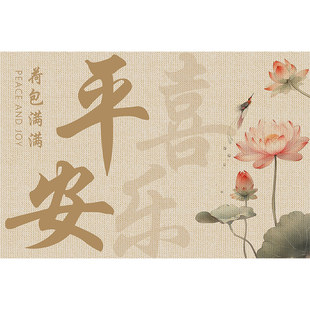 高端免洗pvc皮革入户门地垫室内防滑进门垫门口玄关中式地毯垫子