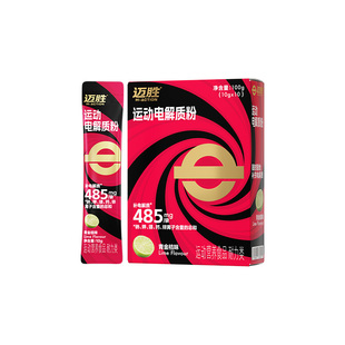 【天猫U先】迈胜电解质粉饮料马拉松越野骑行运动健身维生素补剂