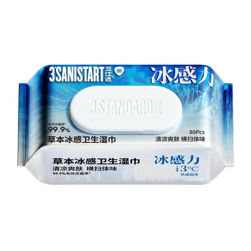 三仕达清凉湿巾80片大尺寸