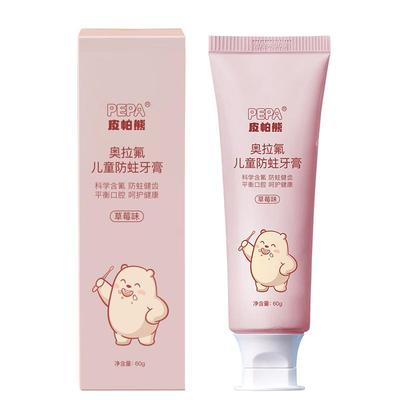 PEPA皮帕熊奥拉氟防蛀牙膏