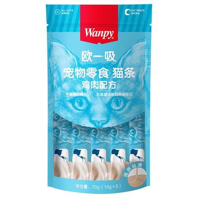 wanpy零食欧一吸猫条猫湿粮