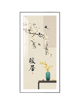 入户玄关装饰画东方美学宋式简约暖居走廊过道尽头挂画竖版壁画灯
