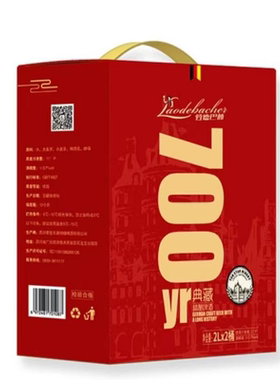 劳德巴赫精酿小麦白啤酒双酵母全麦酿造德系全麦
