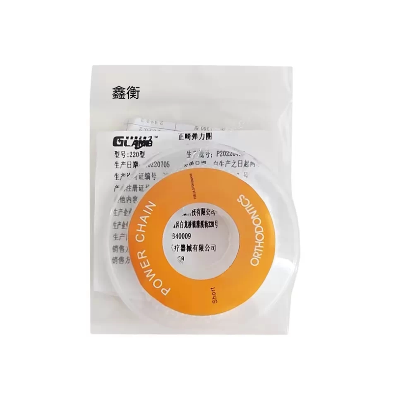 格蓝姆正畸橡皮链正畸弹力圈鑫衡