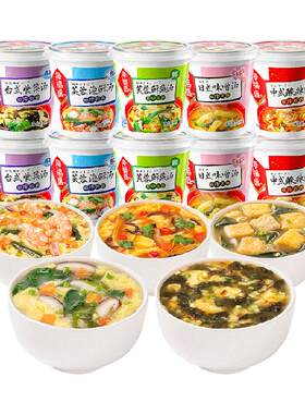 海福盛蔬菜汤冲泡速食汤8g×10杯