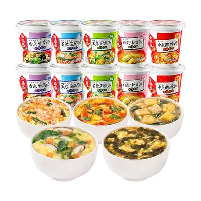 海福盛蔬菜汤冲泡速食汤8g×10杯