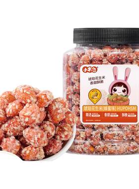 小书包琥珀花生米蜂蜜味502g精品罐装下酒菜多味花生香酥零食炒货