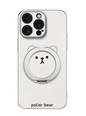 适用苹果磁吸支架卡通手机壳