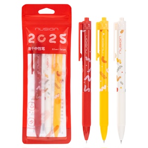 Nusign纽赛蛇年系列按动中性笔黑色0.5速干顺滑高颜值初中高中小学专用ST头文具笔芯高颜值正姿黑笔刷题考试