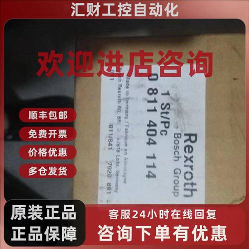 议价德国Rexroth力士乐比例阀0811404114;4WRBA6E30-20/G24N9Z4/M