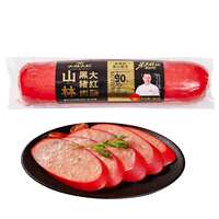 山林即食大红肠460g黑猪肉火腿休闲