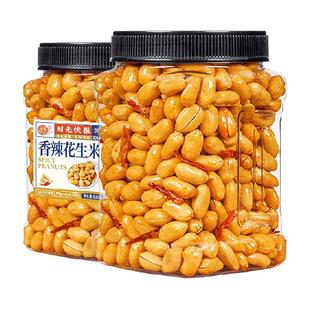 每果时光香辣花生米熟麻辣酒友鬼花生豆子坚果炒货年货零食下酒菜