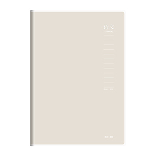 晨光分科目笔记本B5本子加厚胶套本高颜值初中生专用全套9科高中生课堂笔记本语文数学英语错题本各科作业本