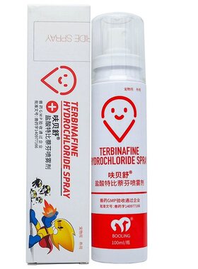 保灵呋贝舒真菌皮肤病喷剂宠物用