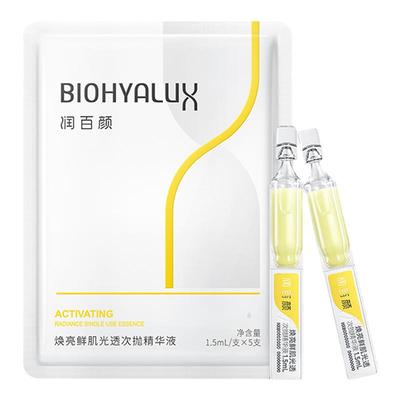 润百颜修光棒次抛精华液焕亮鲜肌