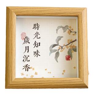 新中式书法插画正方形相框摆台 禅意风桌面装饰摆件古风拍照道具