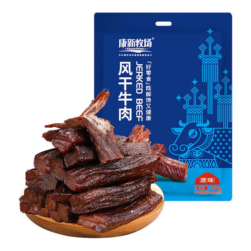康新牧场风干牛肉原味独立包装便携零食嚼劲十足牛肉干解馋小零食