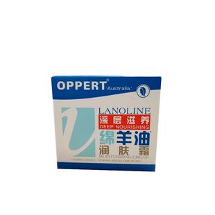 OPPERT/澳佩尔绵羊油润肤面霜深层保湿补水男女通用80g