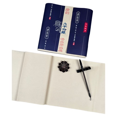 唐韵大千竹纸仿古色宣纸半生半熟复古毛边纸生宣国画小楷初学者练习新老手书法专用纸作品纸练习创作宣装裱