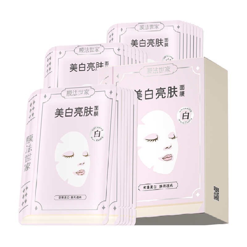 膜法世家美白亮肤面膜