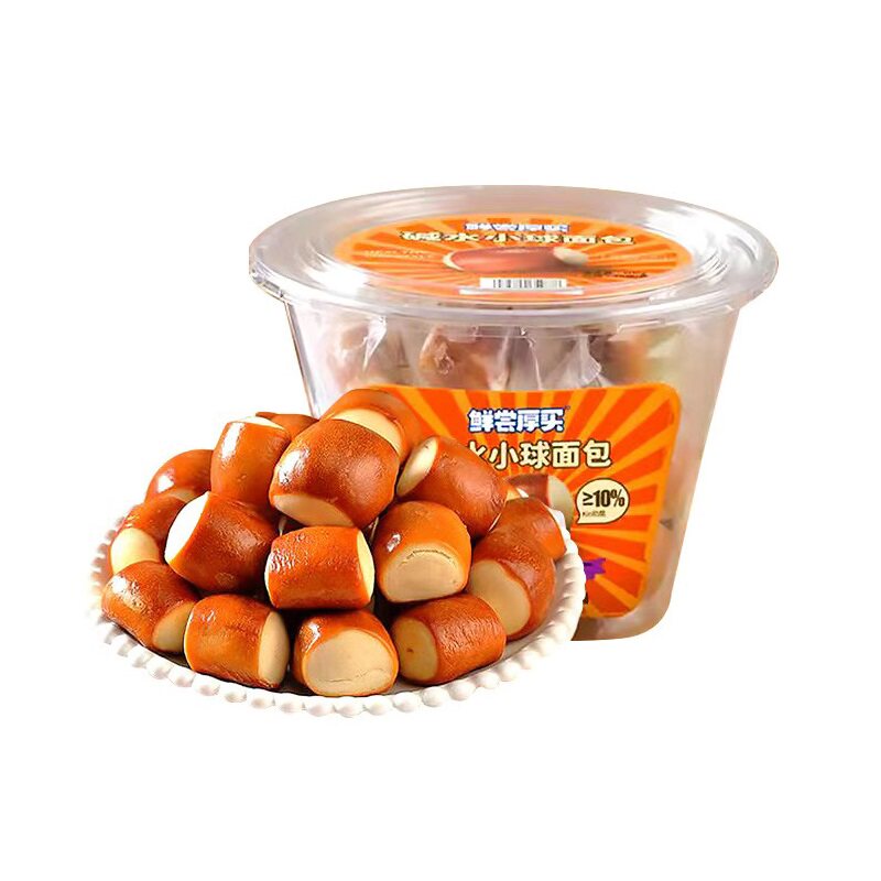 鲜尝厚买碱水小球500g桶早餐露营