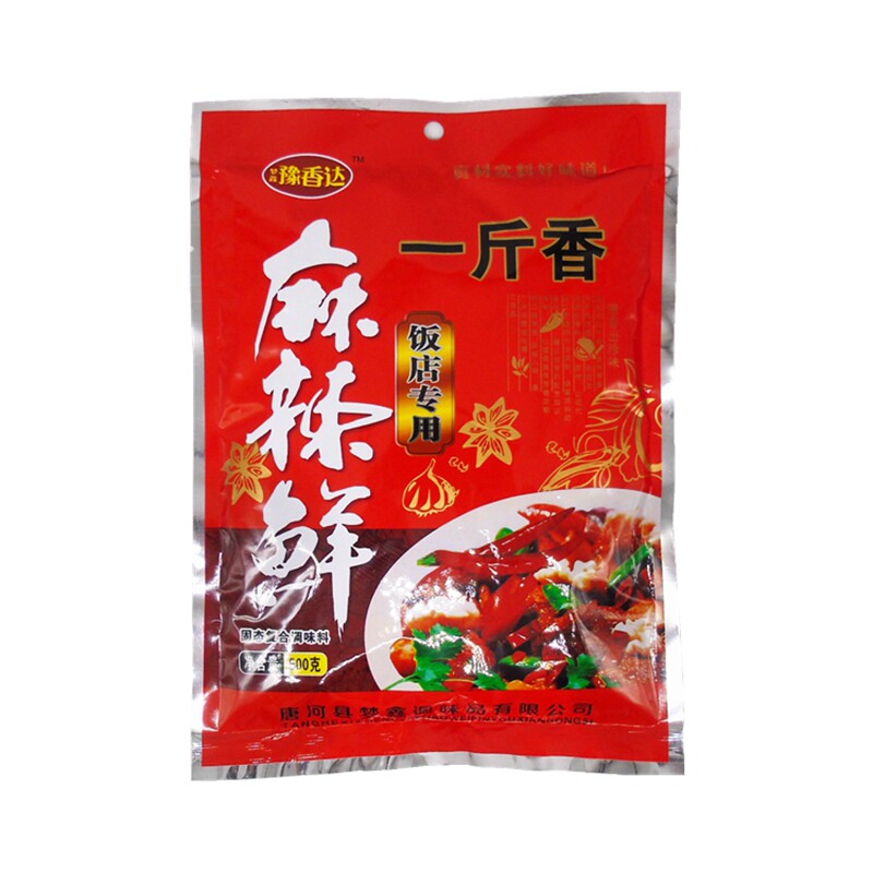 十三香麻辣鲜500g饭店炒菜王