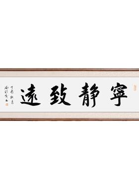 空谷堂名家冯跃利手写真迹