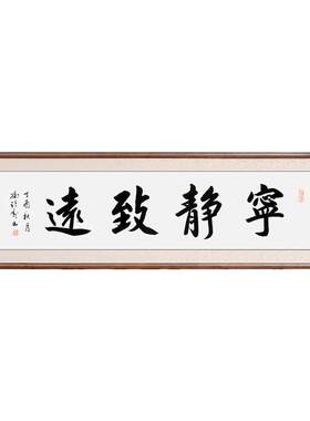空谷堂名家冯跃利手写真迹