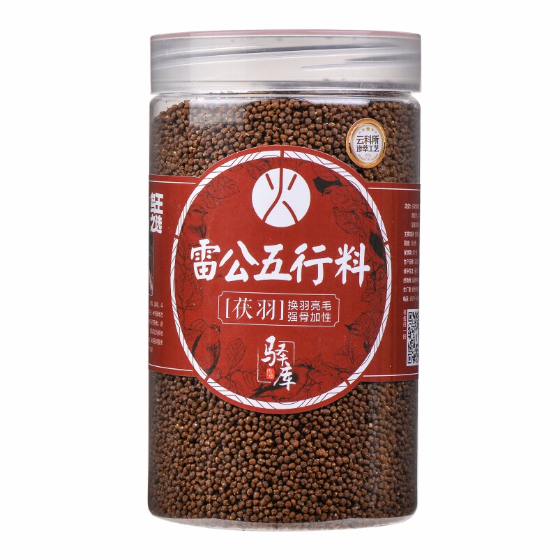 画眉鸟食雷公山新品五行料换羽亮毛强骨加性一毛齐毛原毛鸟驿库