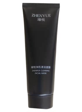 瑧悦净肌清洁面膜撕拉式一抹一撕细腻吸附脏污清洁皮肤100ml/支
