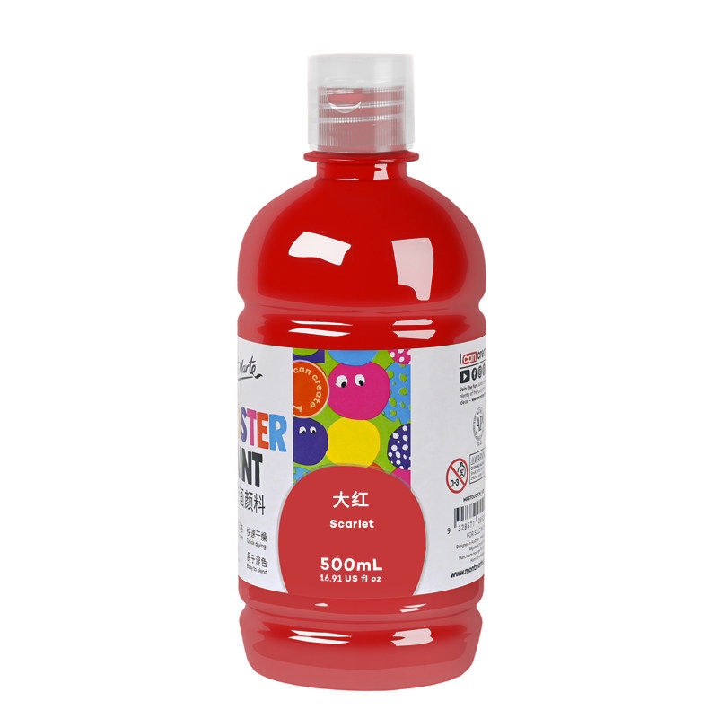蒙玛特24色可水洗水粉颜料套装