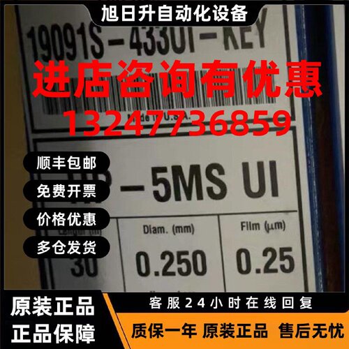 议价19091S-433UI-KEY安捷伦HP-5ms气相色谱柱30m0.25 mm0.25μm