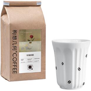 构想几何玫瑰咖啡热饮杯不规则陶瓷杯家用法式马克杯套装