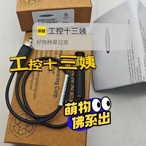 溢价-BANNER邦纳M126E2LDQ-62971传感器