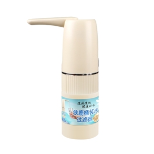 酷尔微塑料过滤器茶吧台桶装水净水抽水软化硬水山泉去水垢自来水