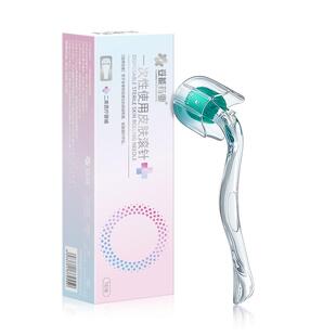 妥能医用滚针微针头皮生发米诺地尔上药神器导入仪水光滚轮械字号