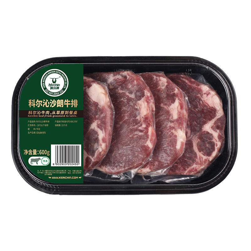 科尔沁原切沙朗牛排600g*2盒 整肉原切 厚切牛肉牛排0添加非腌制