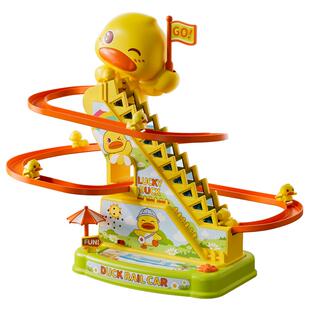 儿童电动小鸭子爬楼梯玩具男女孩3益智宝宝1婴儿抬头训练生日礼物