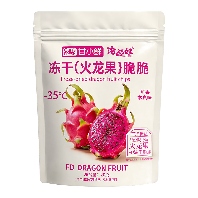 大丰报冻干火龙果脆去皮水果冻干脆皮儿童零食果蔬脆片解馋小零食