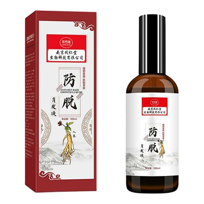 同仁堂快速防脱发头发头发增长液