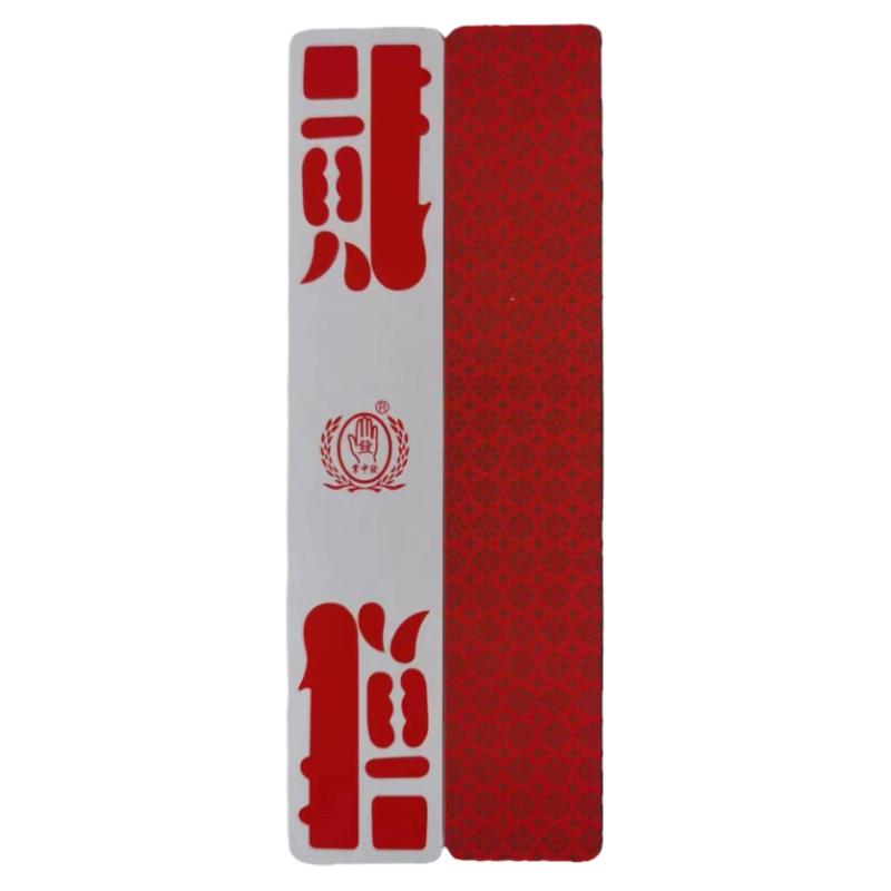 掌中发贰柒拾字牌二七十字牌