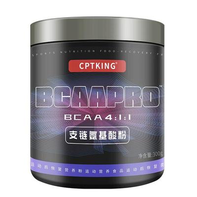 赛霸支链氨基酸健身补剂